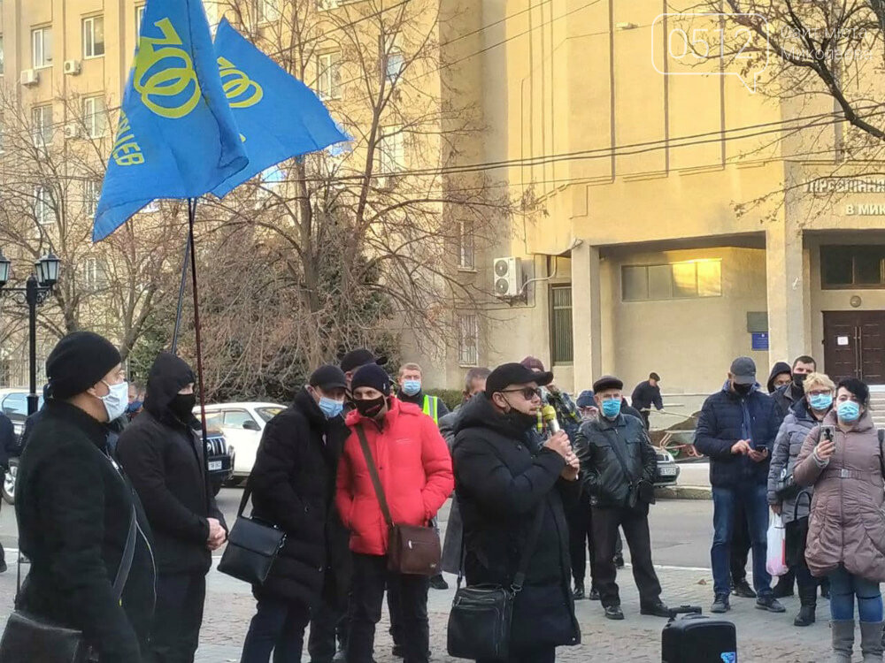 Пикет против "карантина выходного дня"