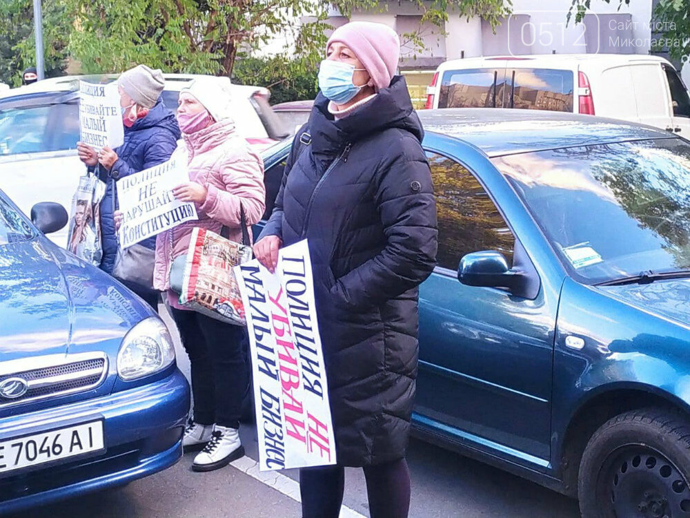 Пикет против "карантина выходного дня"
