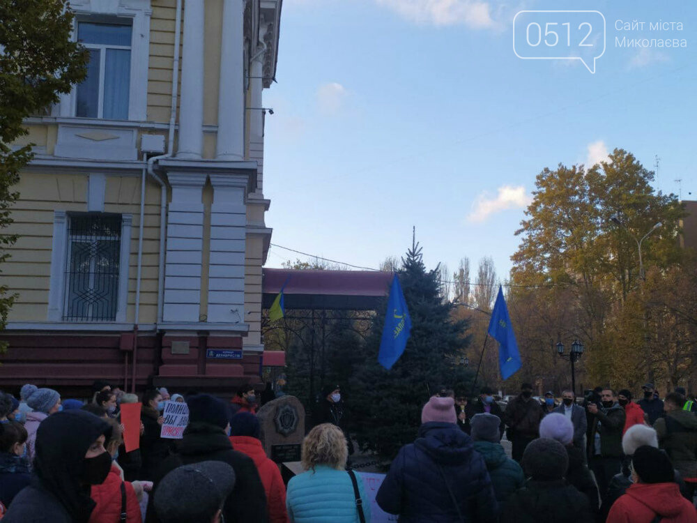 Пикет против "карантина выходного дня"