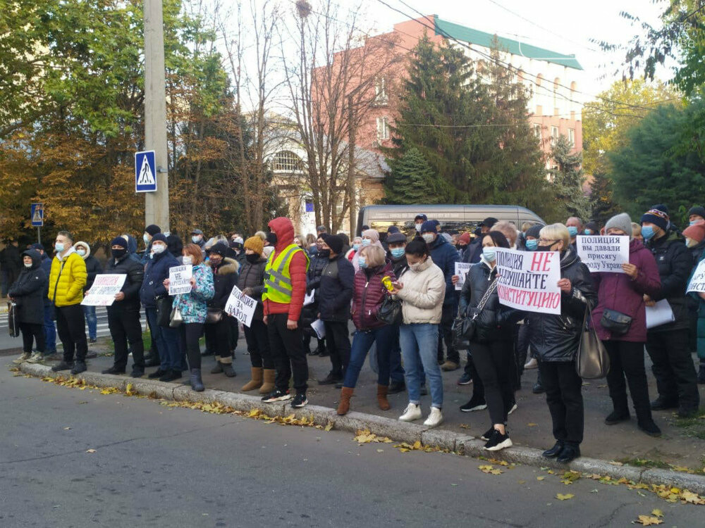 Пикет против "карантина выходного дня"
