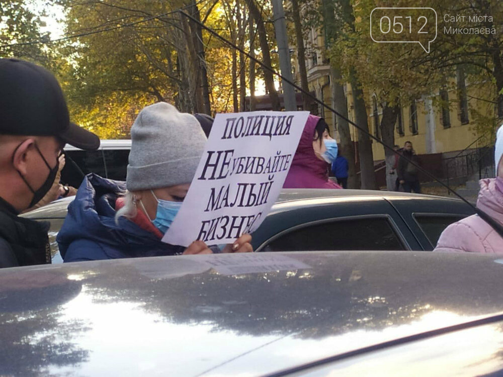 Пикет против "карантина выходного дня"