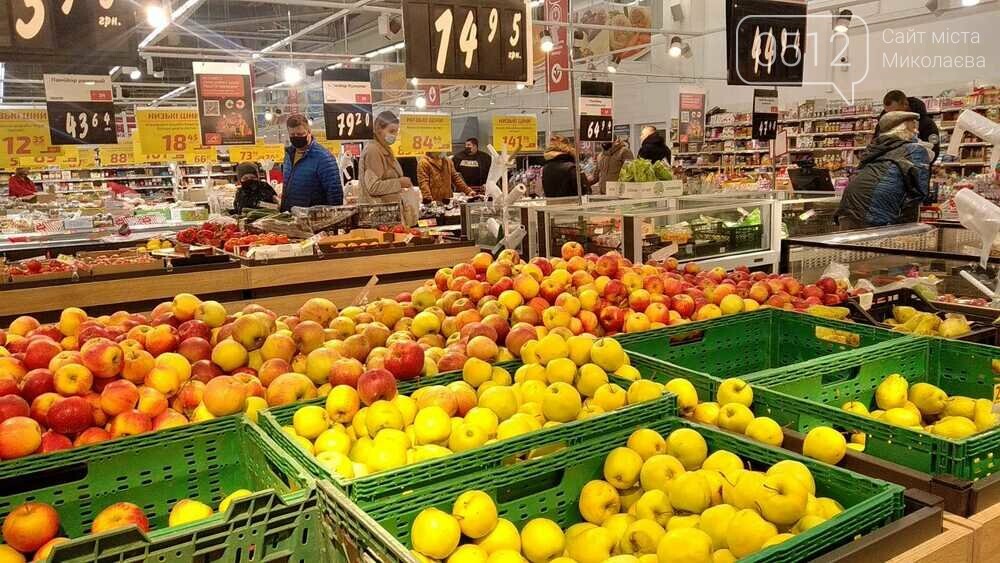 Фрукты в Николаевских супермаркетах