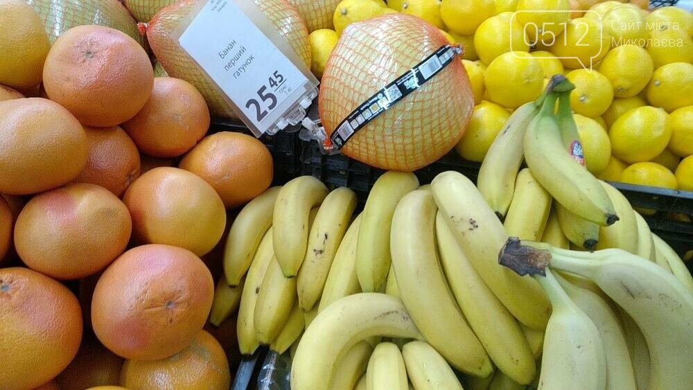 Фрукты в Николаевских супермаркетах