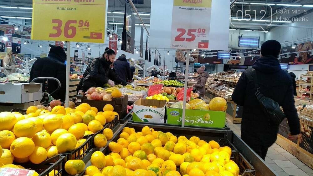 Цены на сезонные фрукты в Николаевских супермаркетах