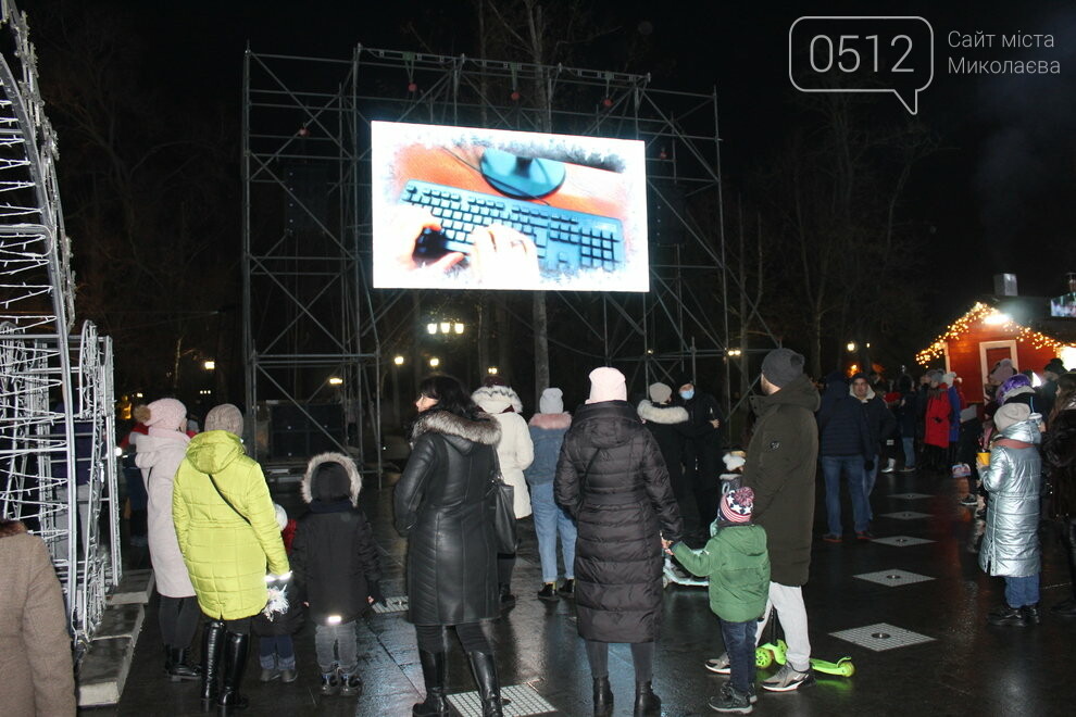 Концертная программа онлайн в Николаеве