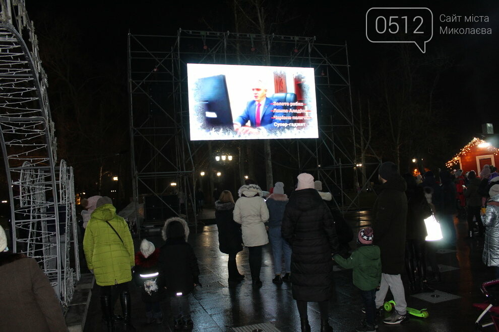 Концертная программа онлайн в Николаеве