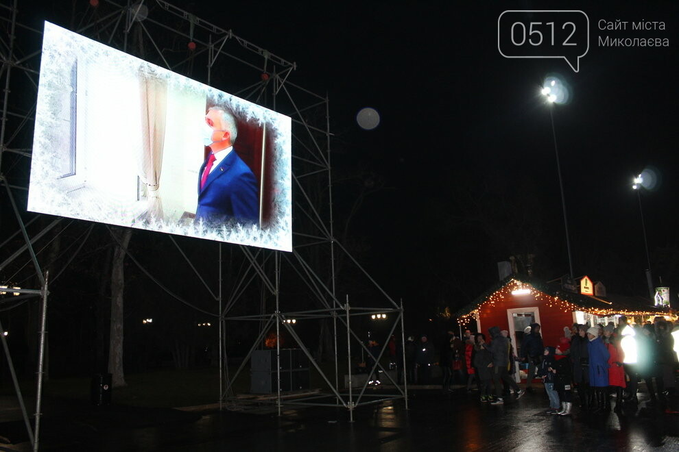 Концертная программа онлайн в Николаеве