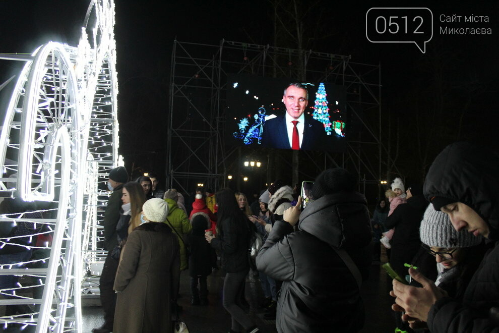 Концертная программа онлайн в Николаеве