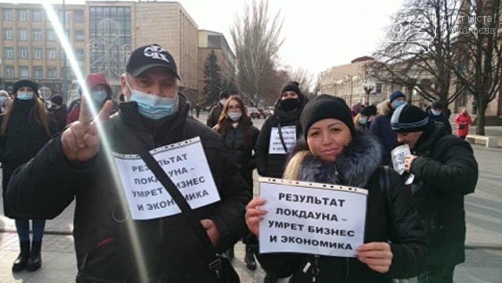 В Николаеве предприниматели вышли на митинг: требуют разрешения работать в период локдауна ,- ФОТО , фото-3