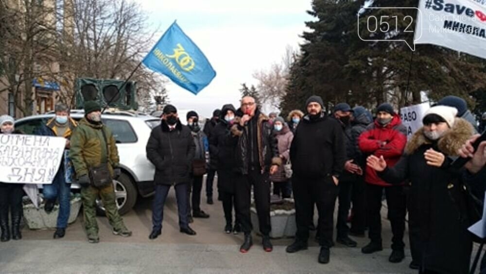 В Николаеве предприниматели вышли на митинг: требуют разрешения работать в период локдауна ,- ФОТО , фото-2