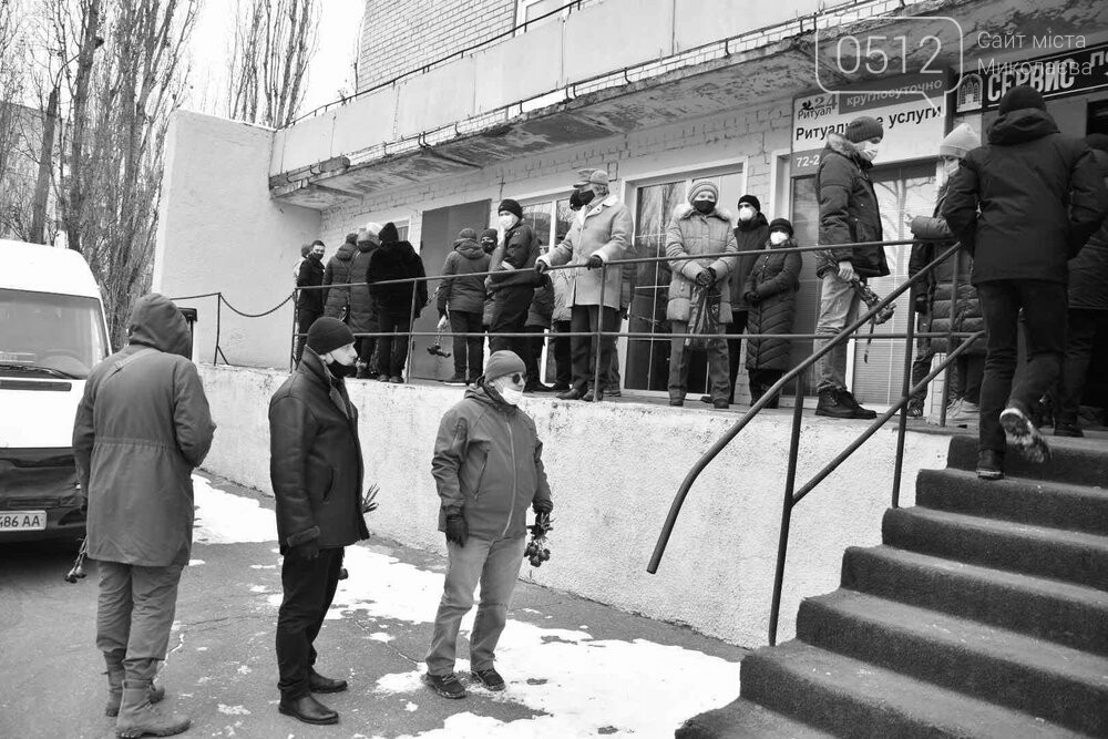Прощание с Денисом Сисиным