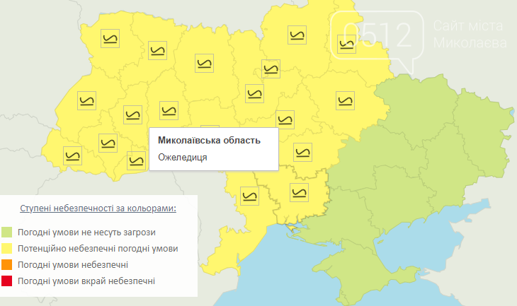 Погода новороссийск сегодня карта