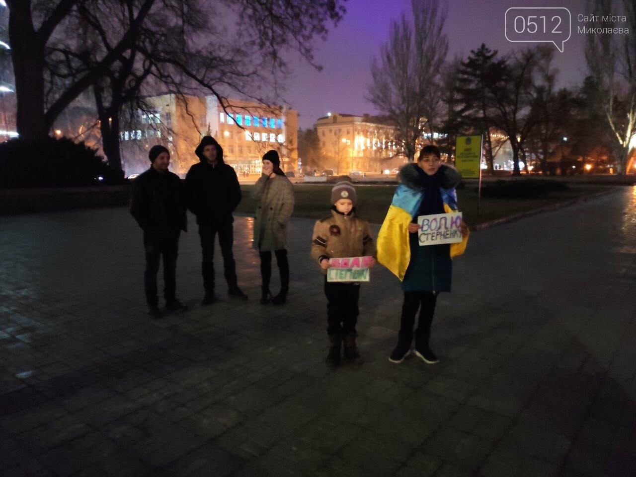 акция в поддержку Стерненко