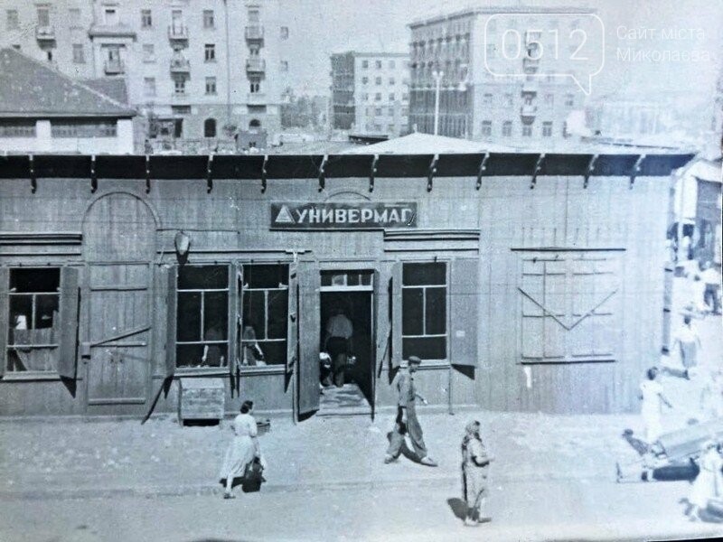 детский городок