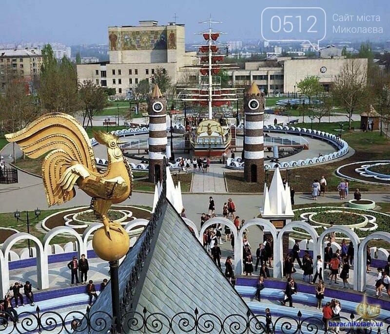 детский городок