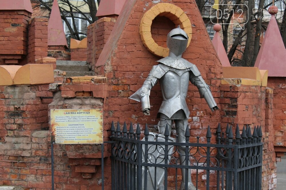 детский городок