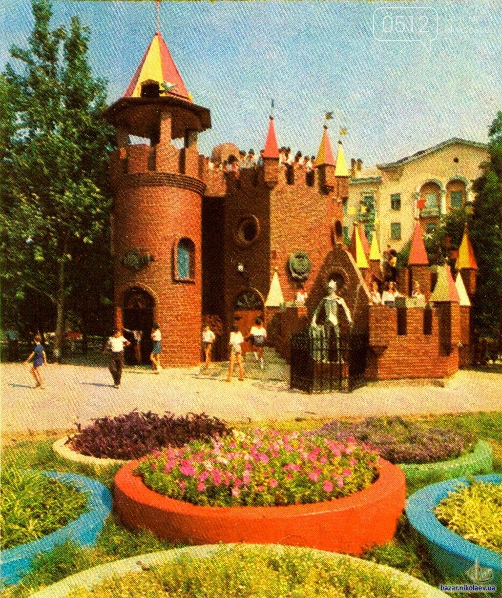 детский городок