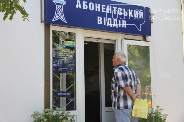 Работа водоканала в Николаеве, Работа "Николаевводоканал" в период карантина Работа "Николаевводоканал" в период карантина