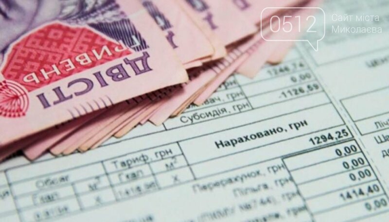 Что изменится для Николаева в мае, Изменения в мае Изменения в мае
