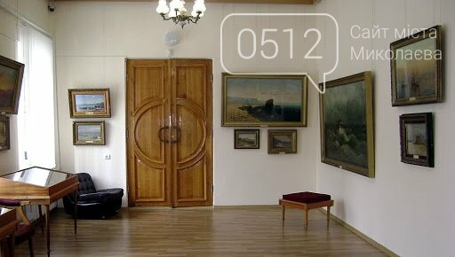 Очаков