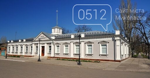Очаков