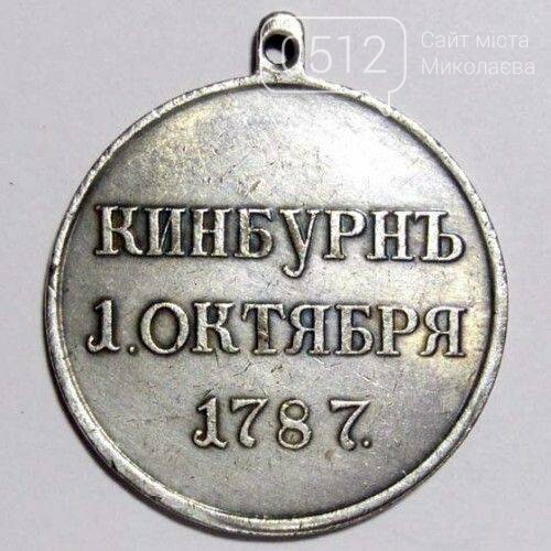 Кинбрурнская коса