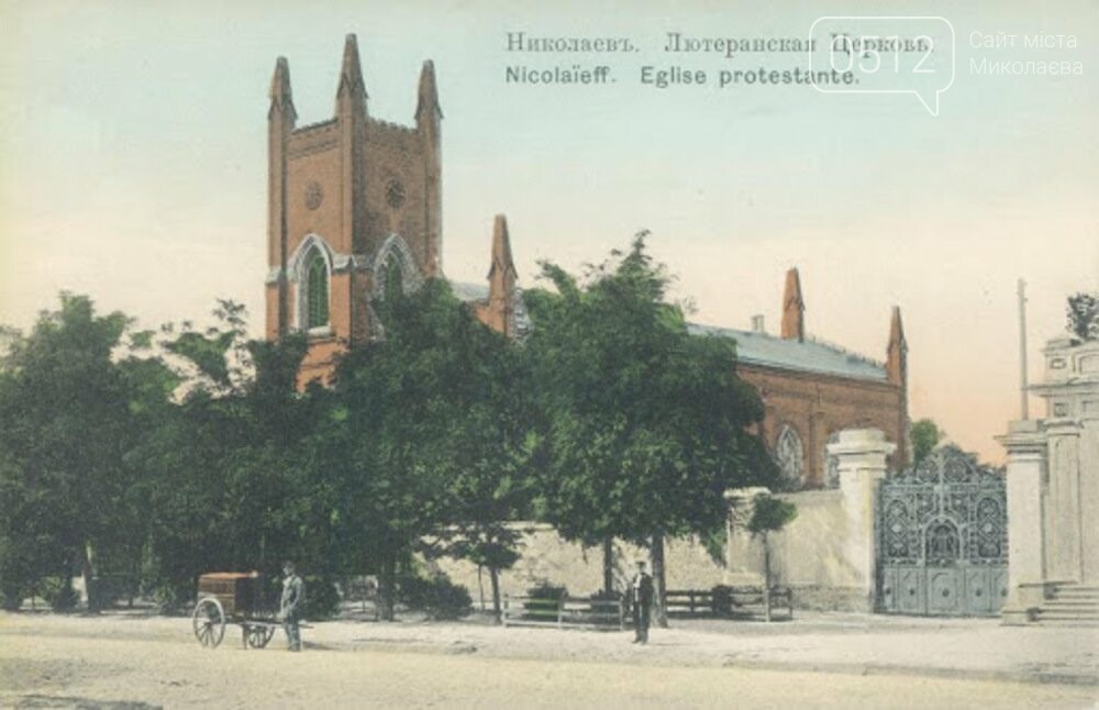 Здания Карла Акройда в Николаеве