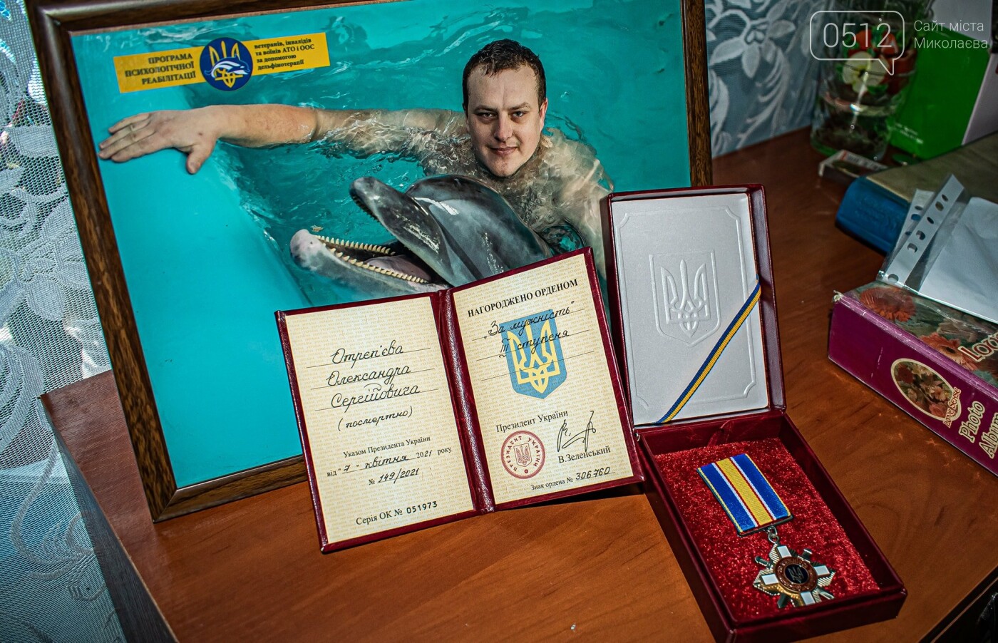 Погибший морпех Александр Отрепьев