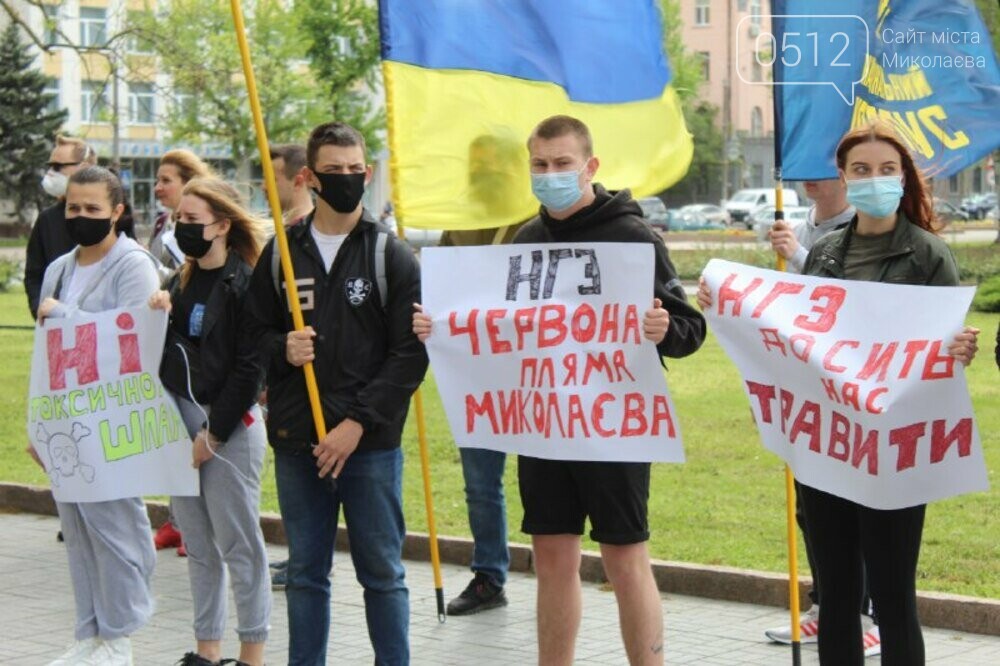 В Николаеве прошла экоакция