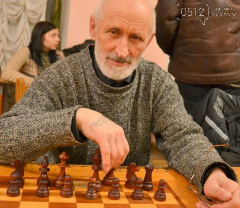 История шахмат в Николаеве