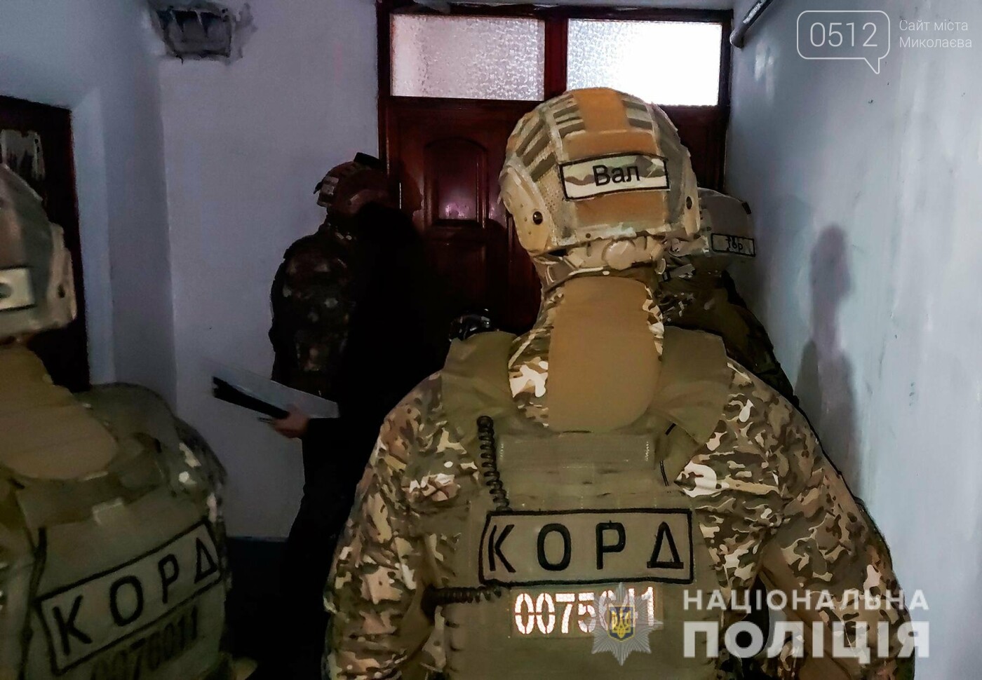 Задержание в Николаеве