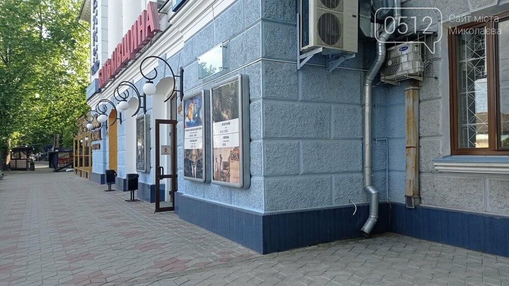 Кинотеатр "Родина"