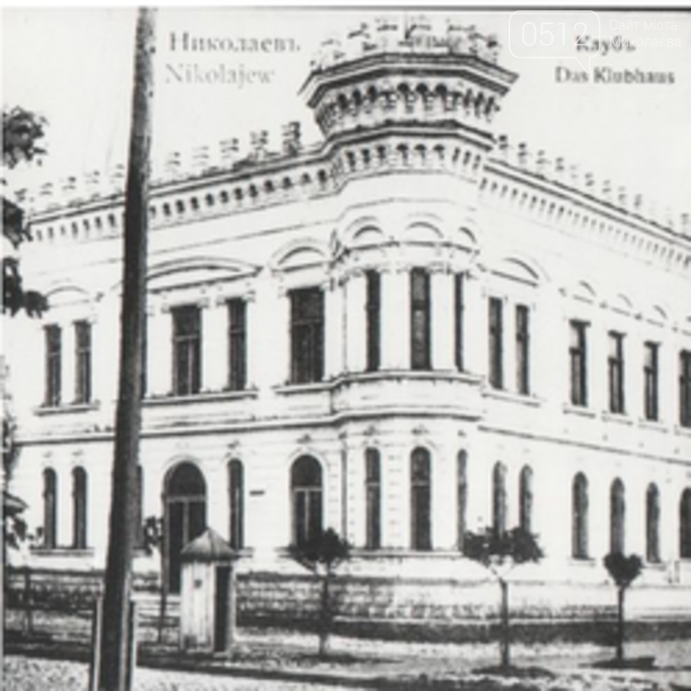 Дом Донати