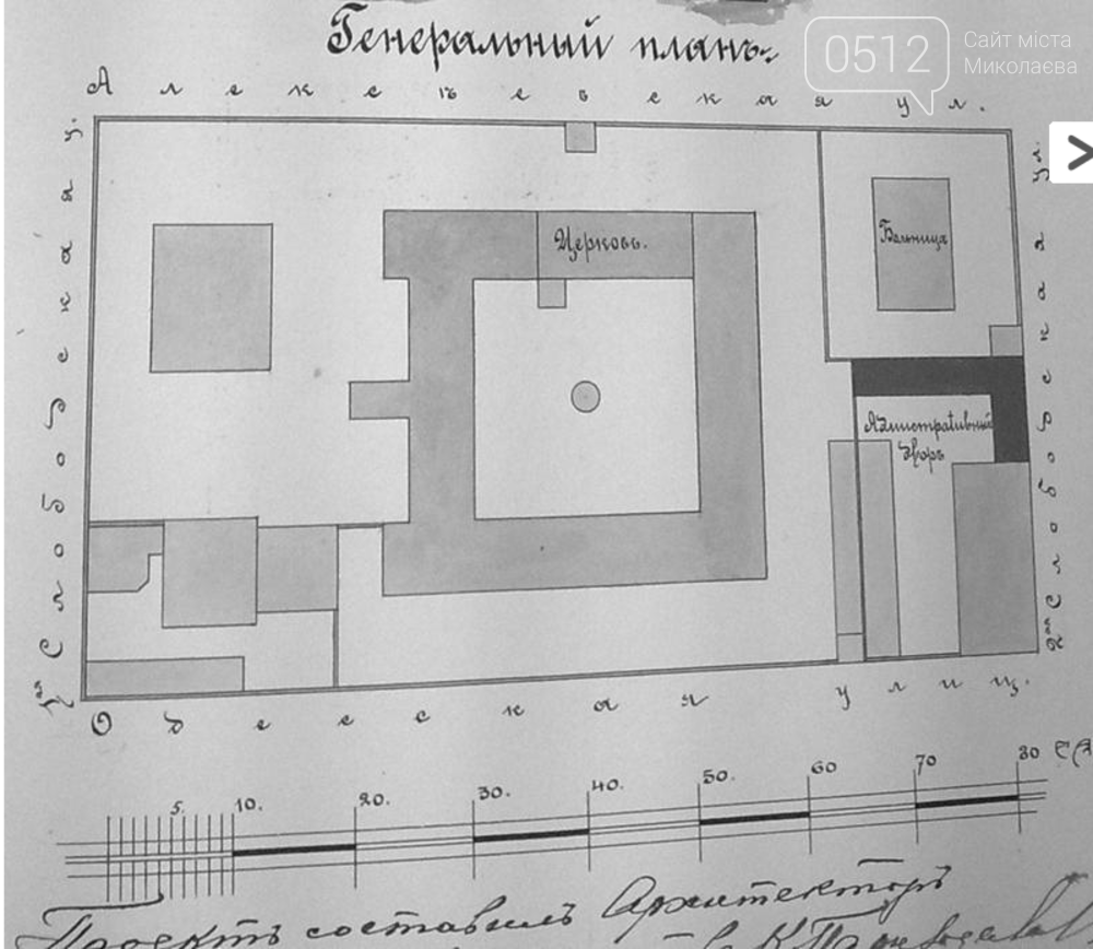 План острога и размещения церкви
