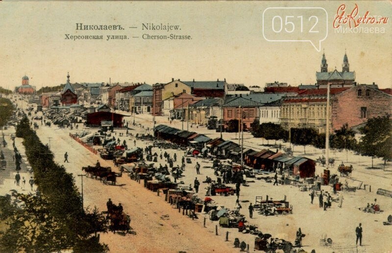 улица Херсонская
