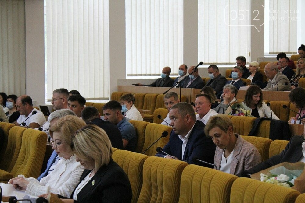 Изменения в бюджет области