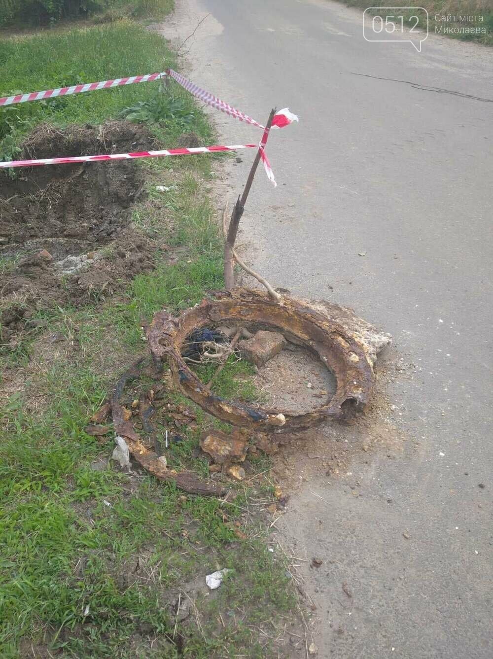 Коллектор на Флотской