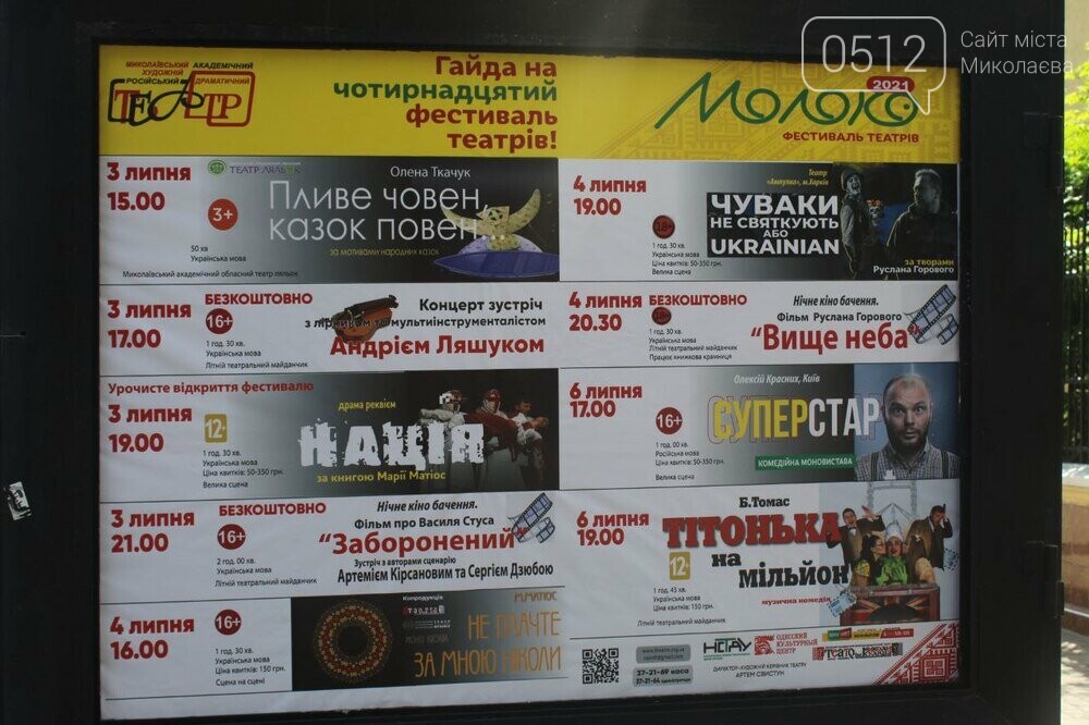 Спектакли, которые ожидают зрителей