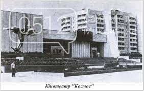 Ингульский район