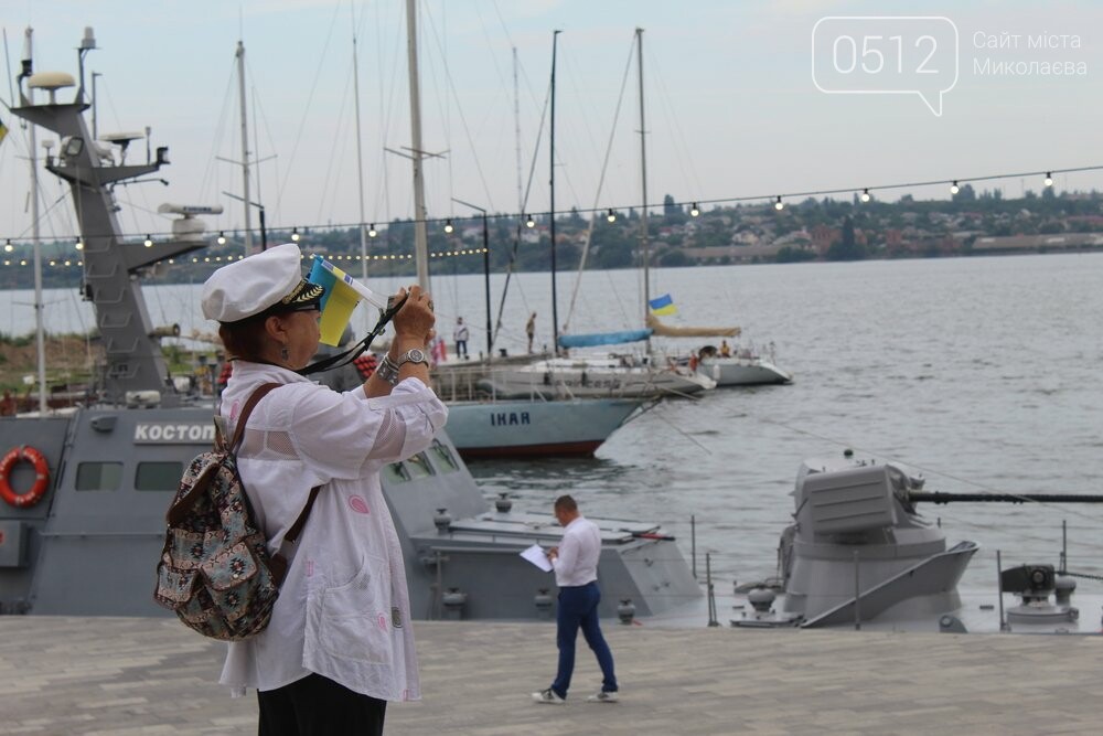 День ВМС Украины в Николаеве