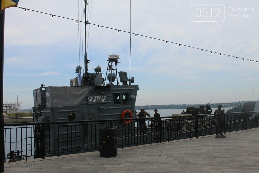 День ВМС Украины в Николаеве