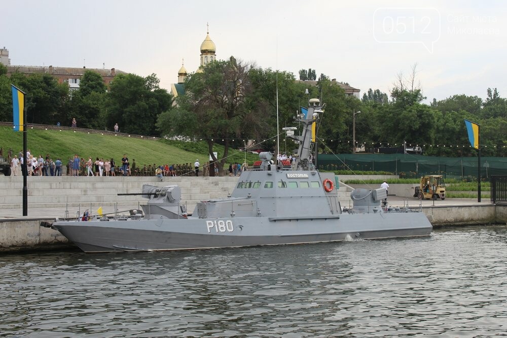 День ВМС Украины в Николаеве