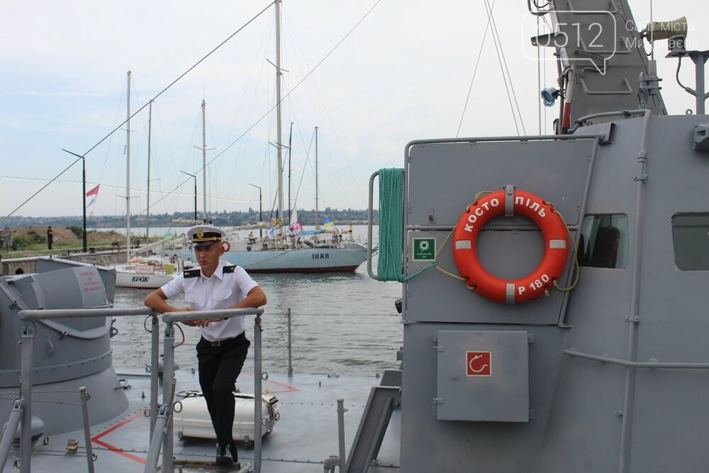 День ВМС Украины в Николаеве