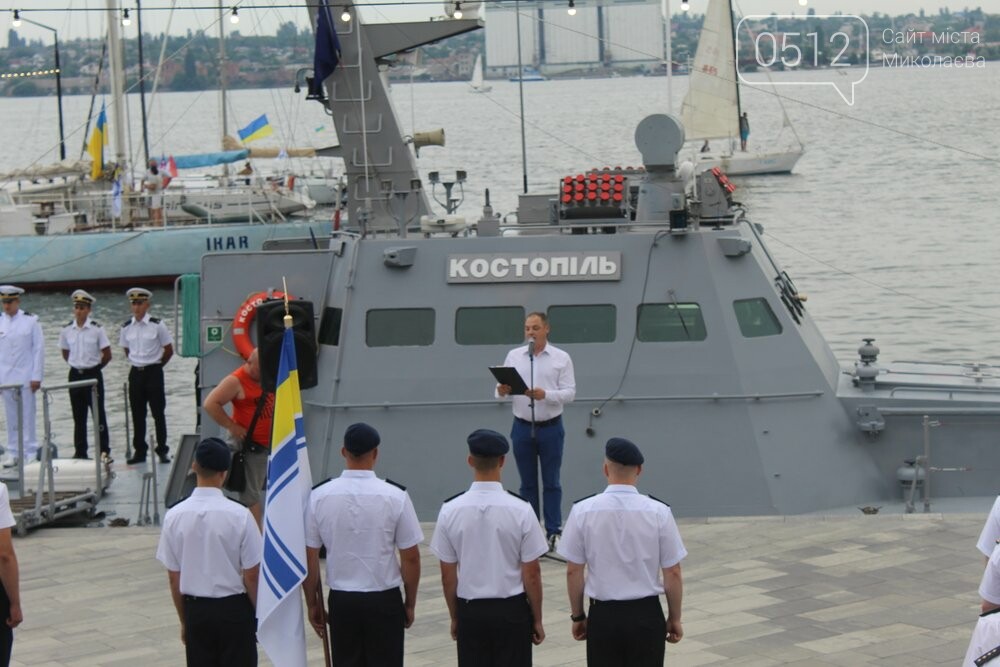 День ВМС Украины в Николаеве