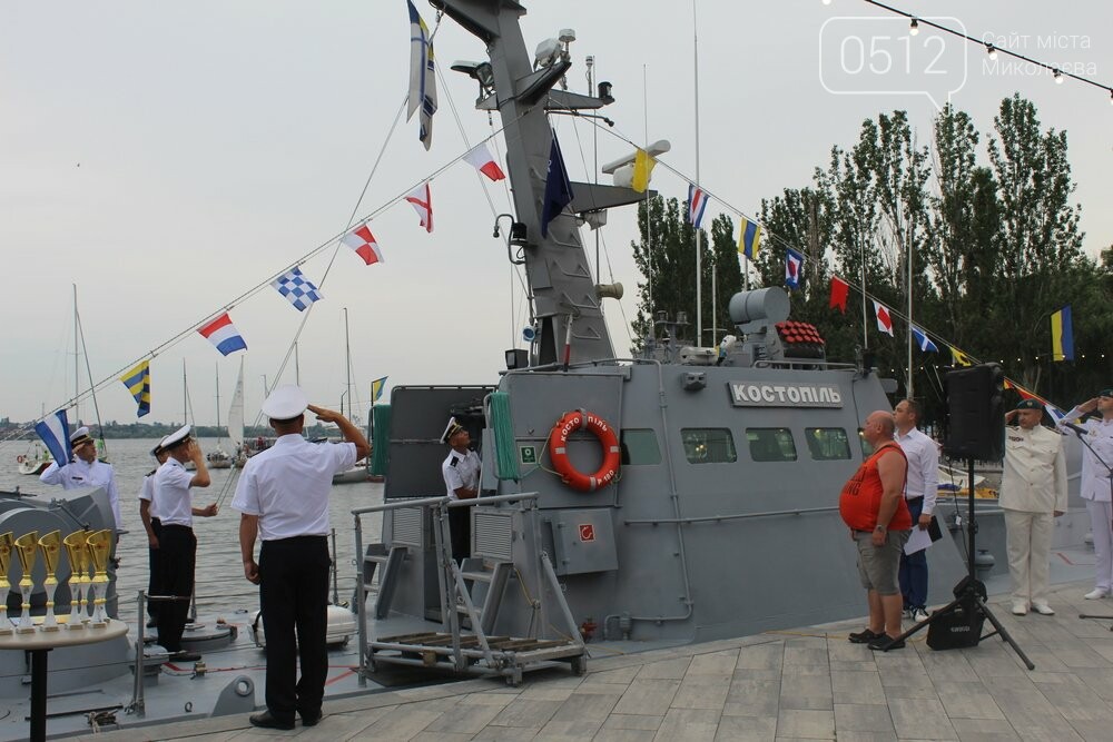 День ВМС Украины в Николаеве