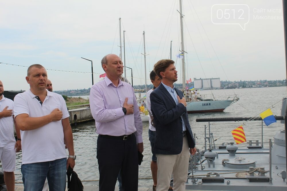 День ВМС Украины в Николаеве