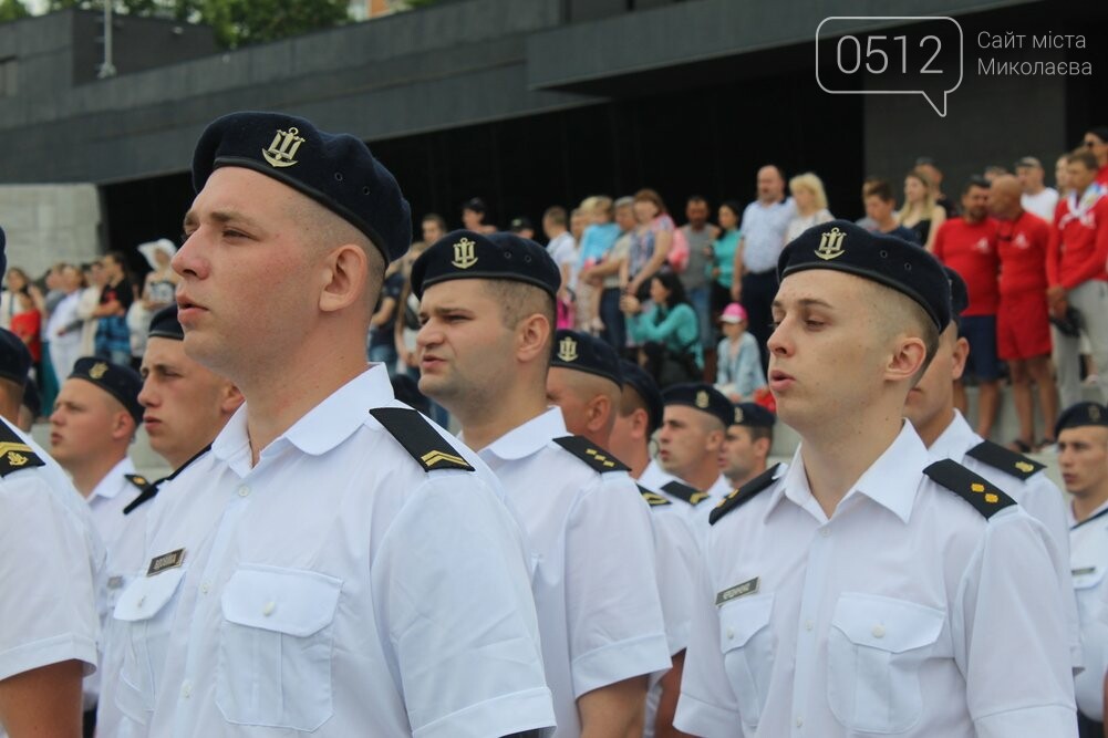 День ВМС Украины в Николаеве