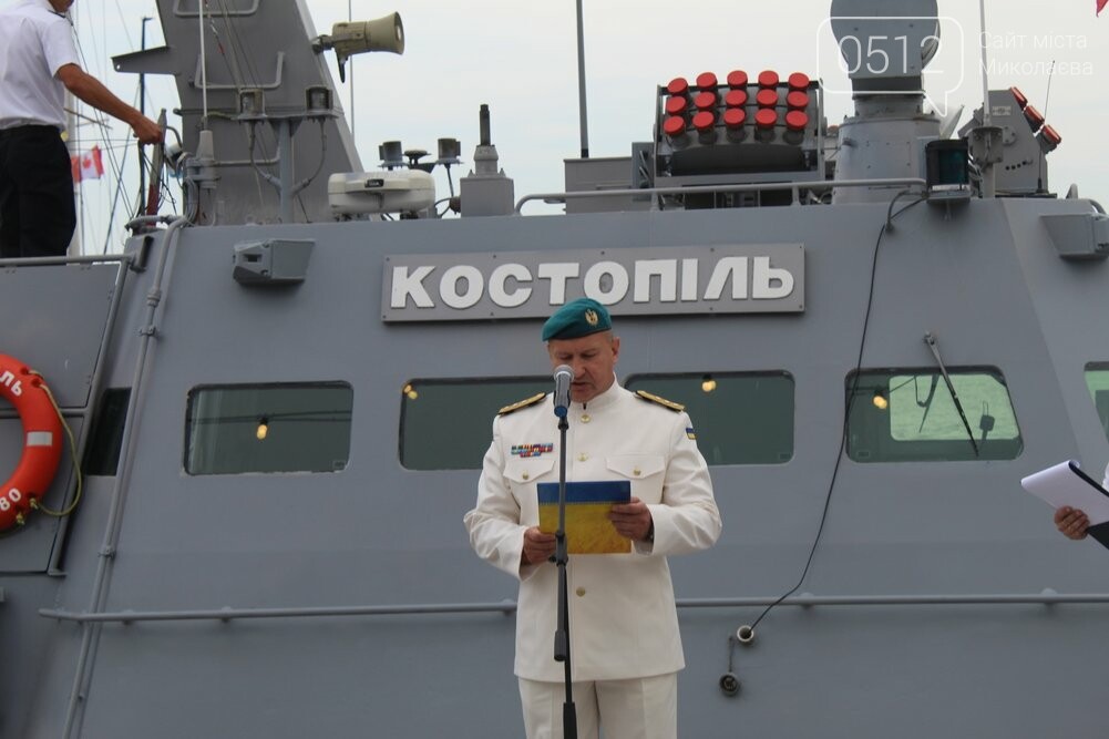 День ВМС Украины в Николаеве