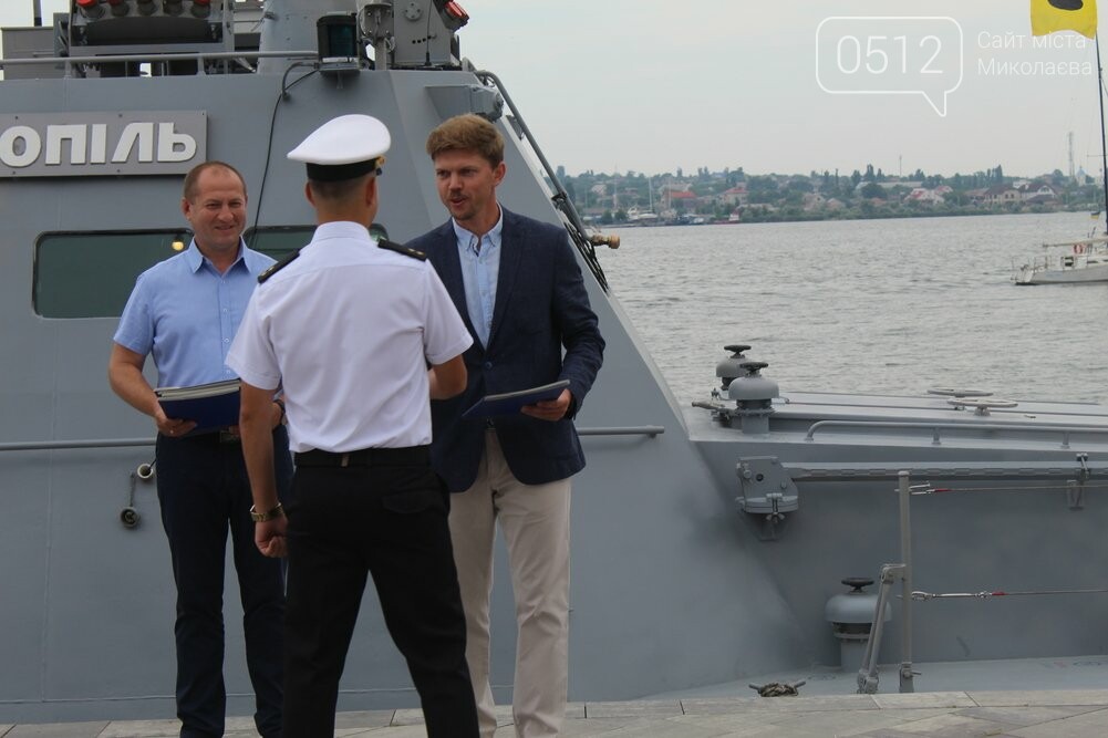 День ВМС Украины в Николаеве