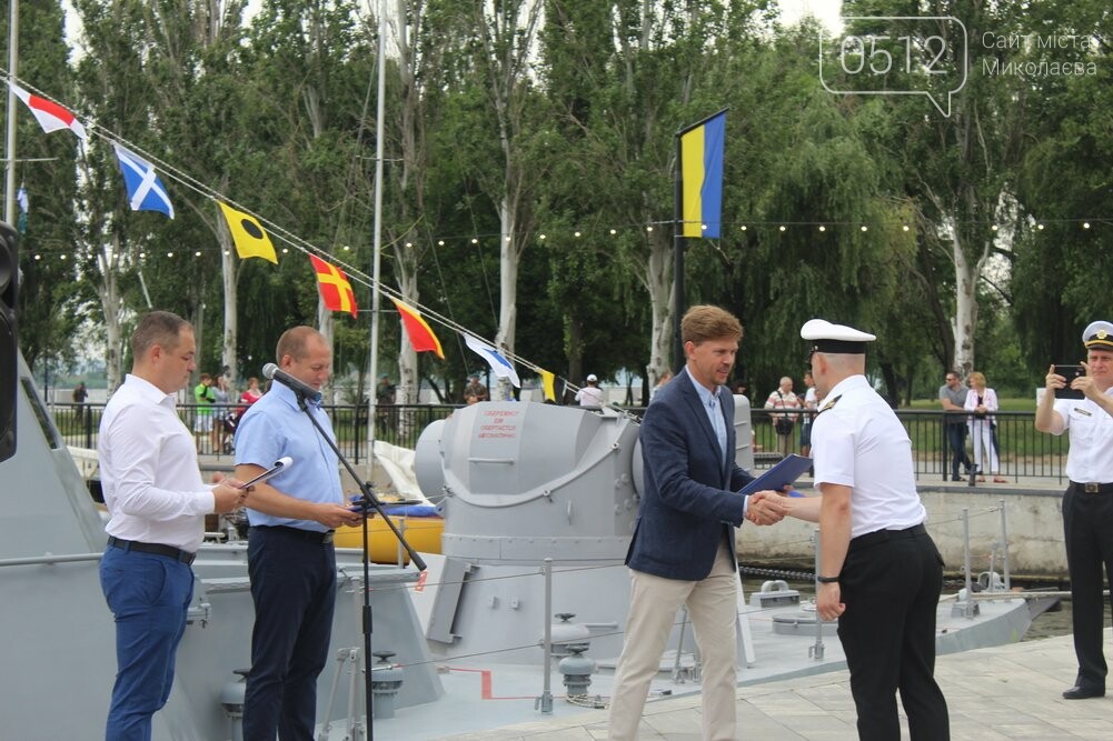 День ВМС Украины в Николаеве